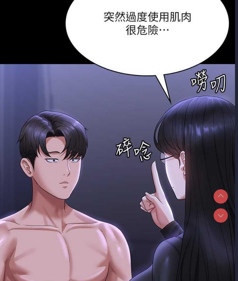 超级公务员