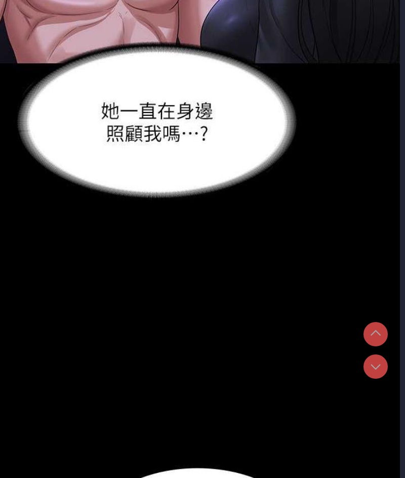 超级公务员