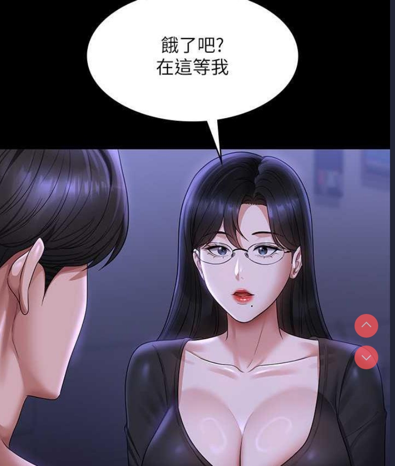 超级公务员