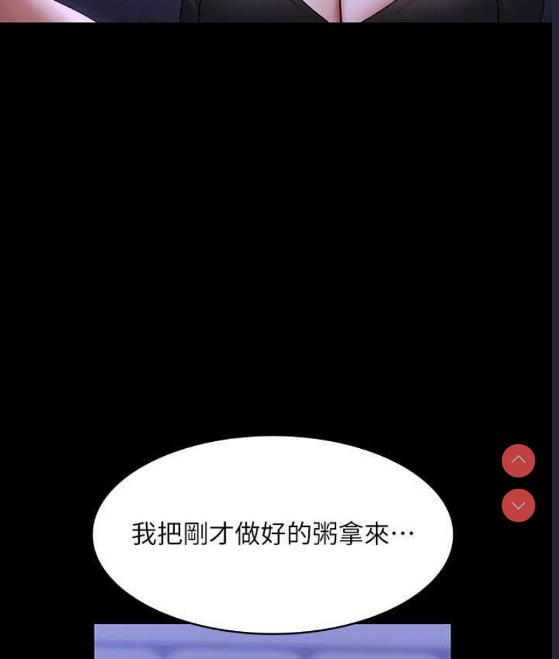 超级公务员