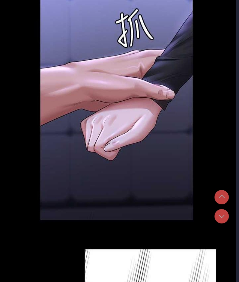 超级公务员