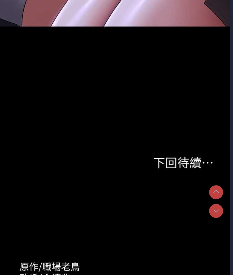 超级公务员