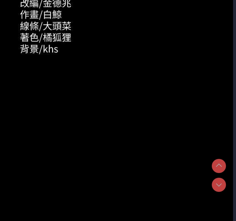 超级公务员