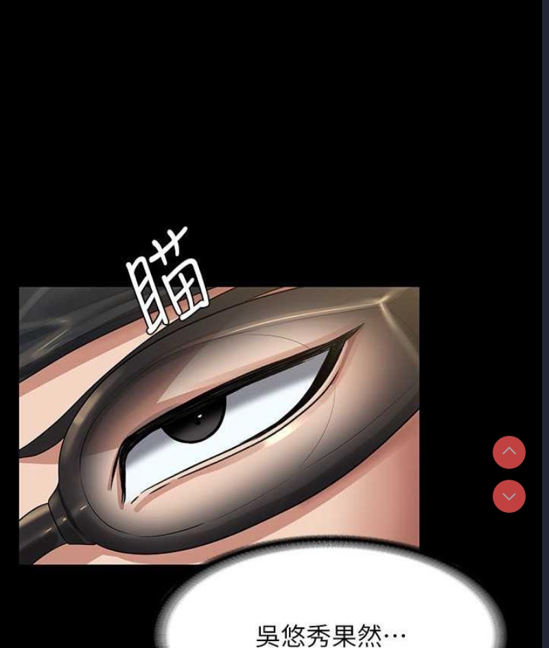 超级公务员