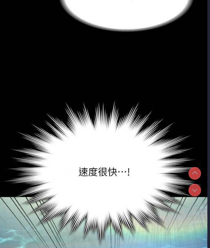 超级公务员
