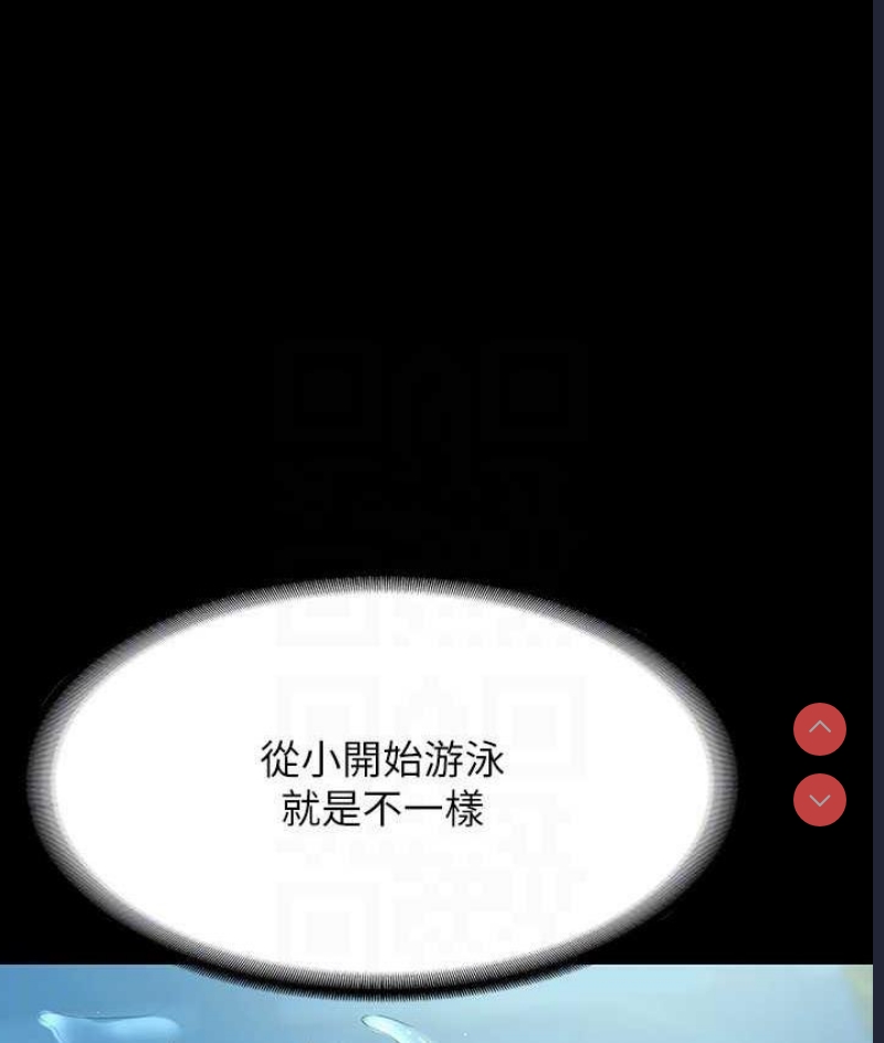 超级公务员