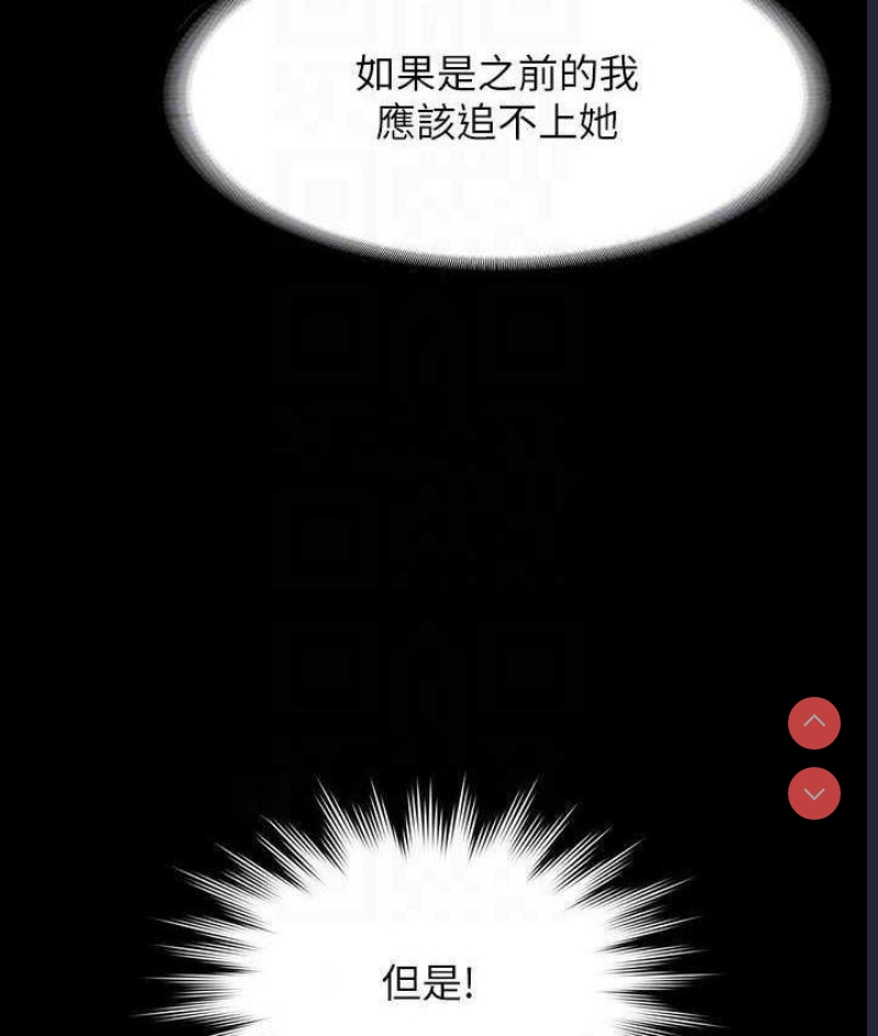 超级公务员