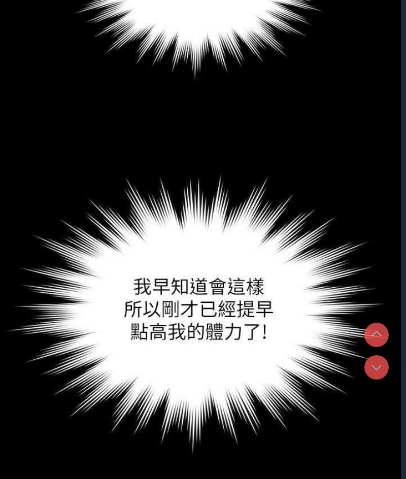 超级公务员