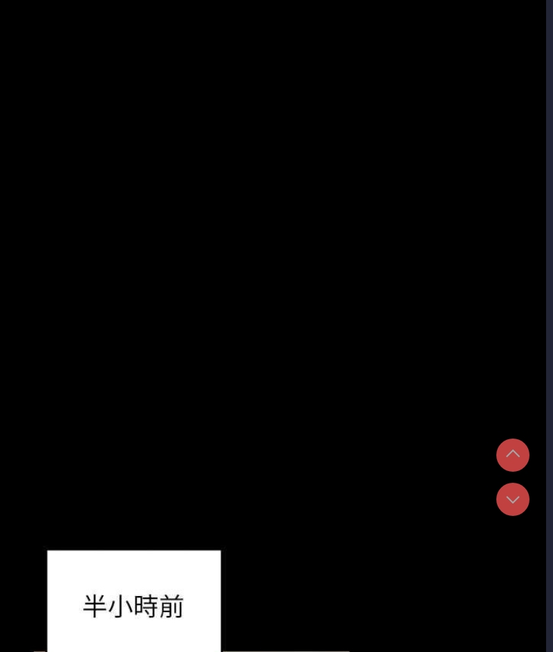 超级公务员
