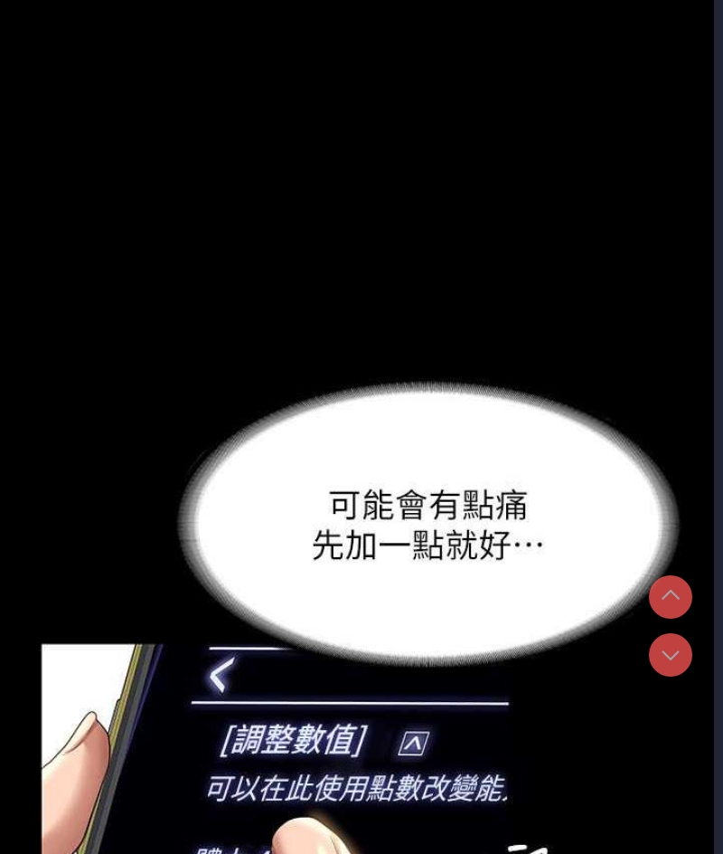 超级公务员