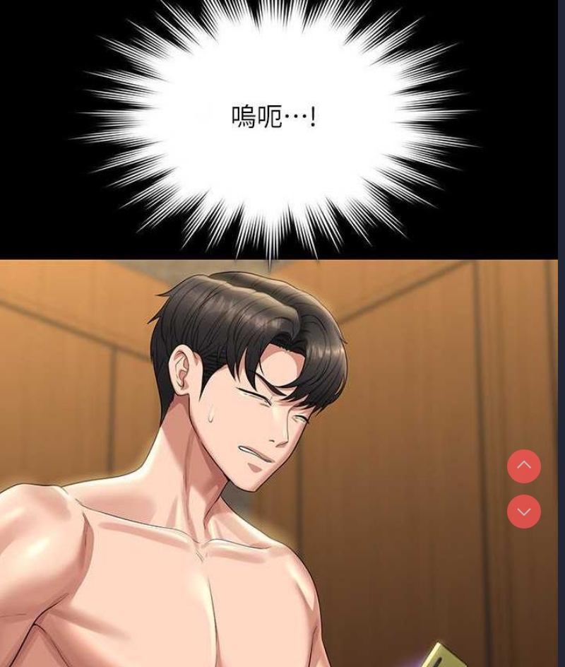 超级公务员