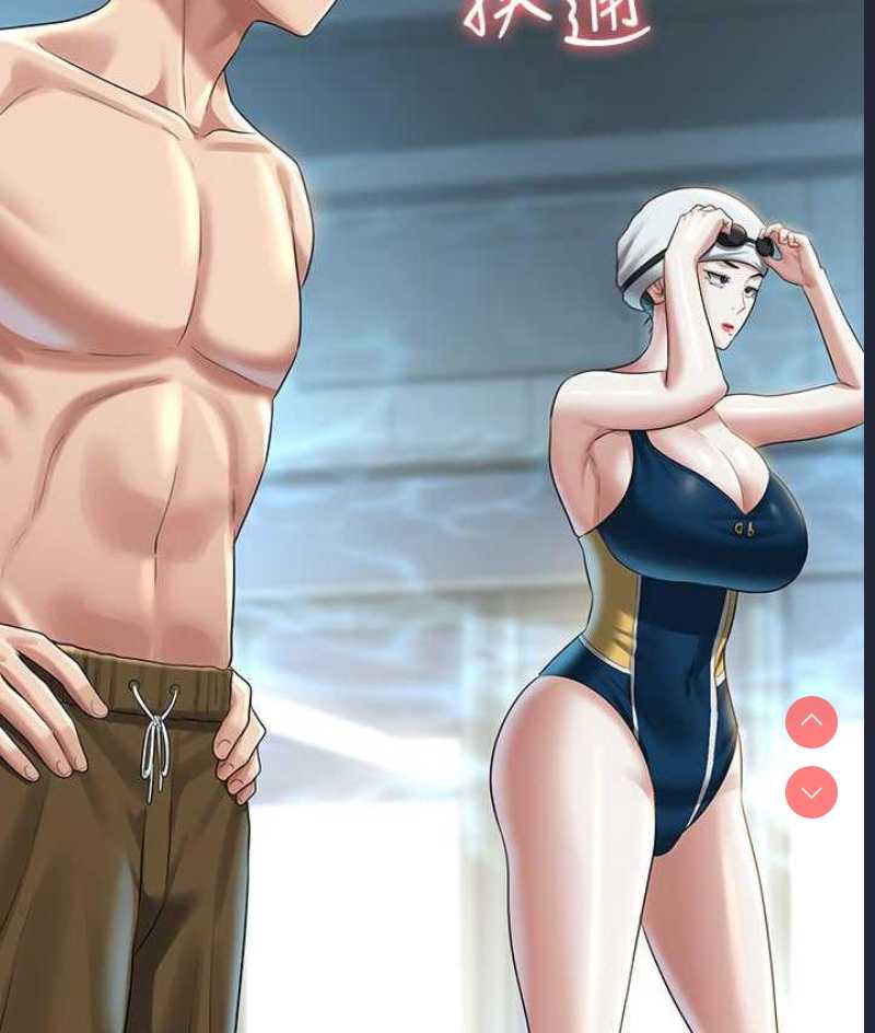 超级公务员