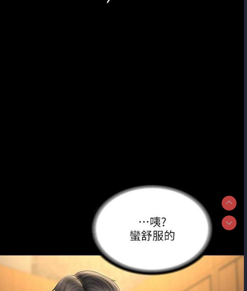 超级公务员