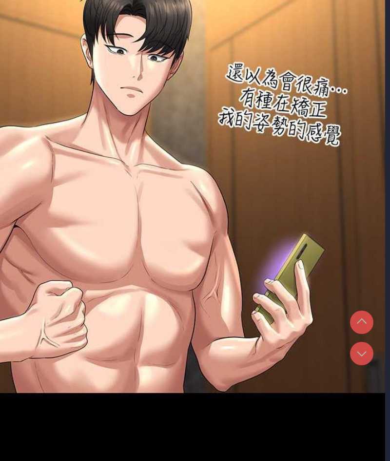 超级公务员