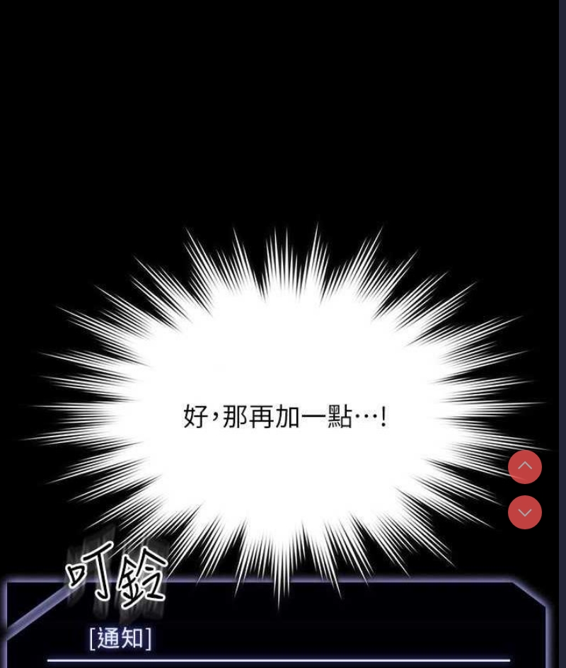 超级公务员