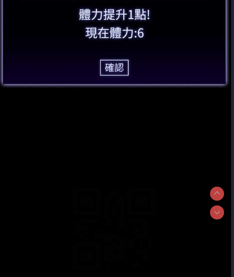 超级公务员