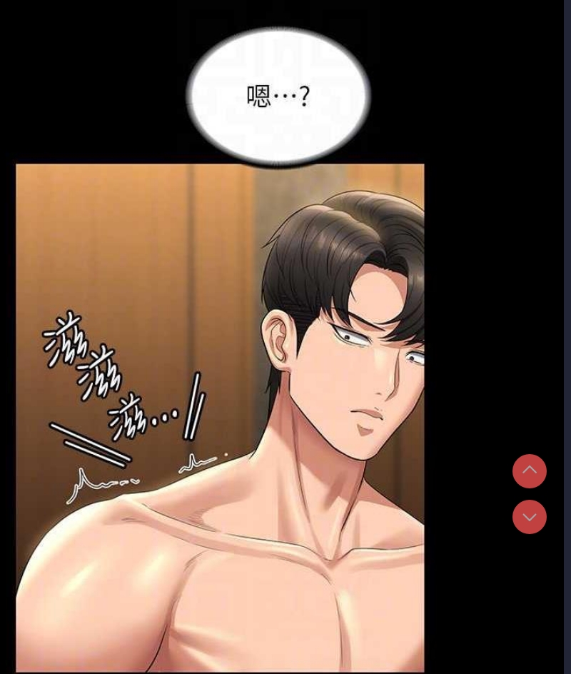 超级公务员