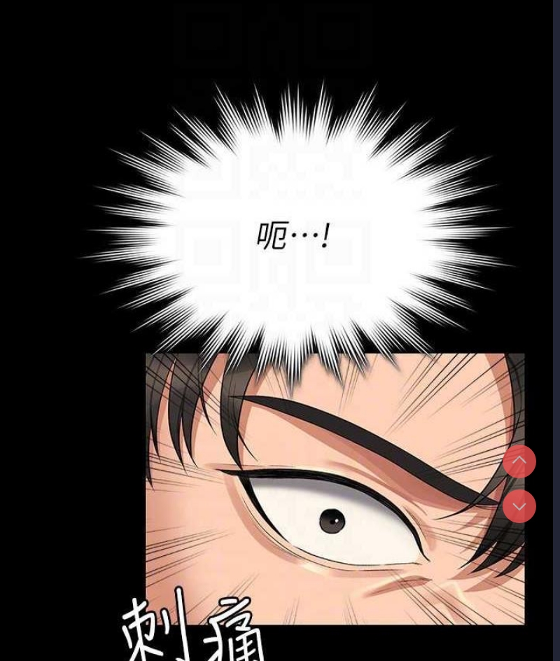 超级公务员