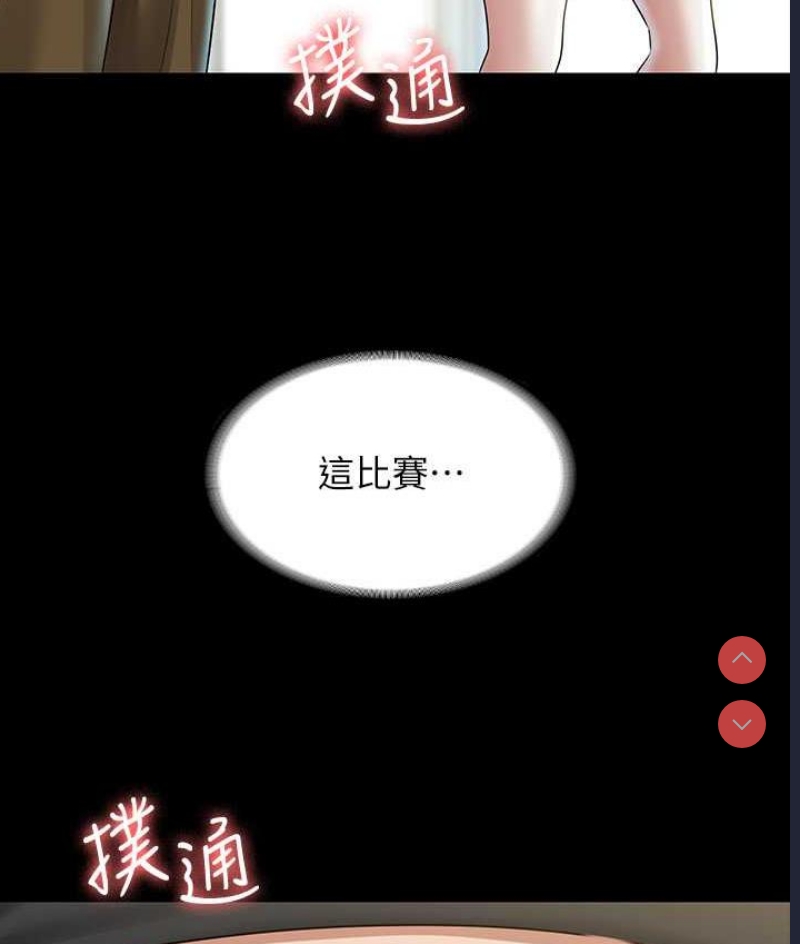 超级公务员