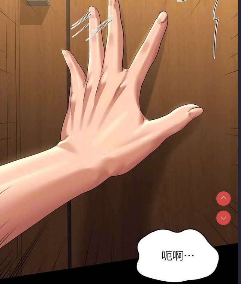 超级公务员