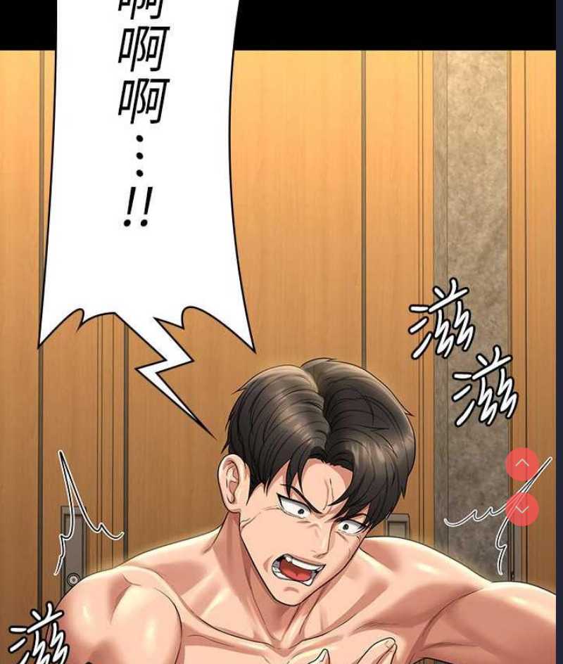 超级公务员