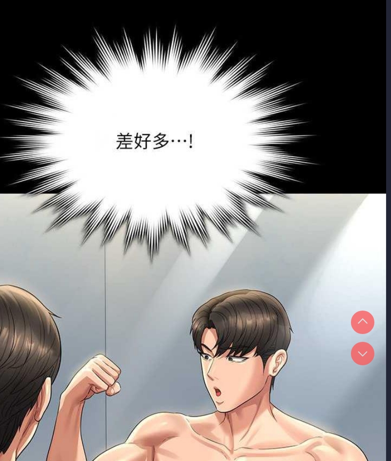 超级公务员