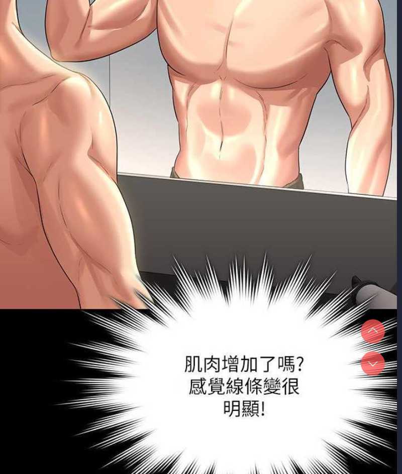 超级公务员
