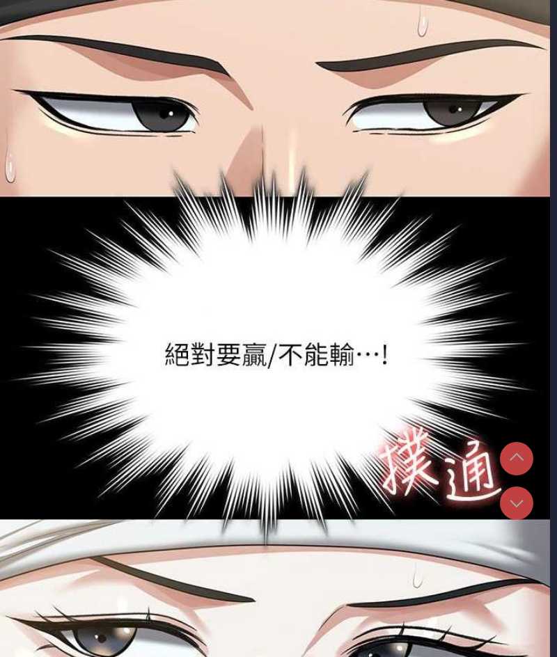 超级公务员