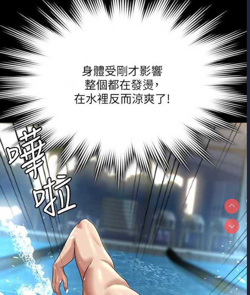 超级公务员