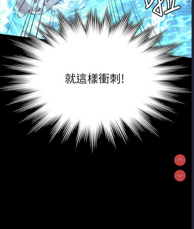 超级公务员