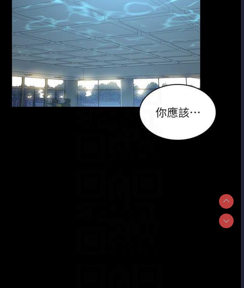 超级公务员