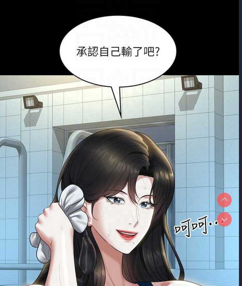 超级公务员