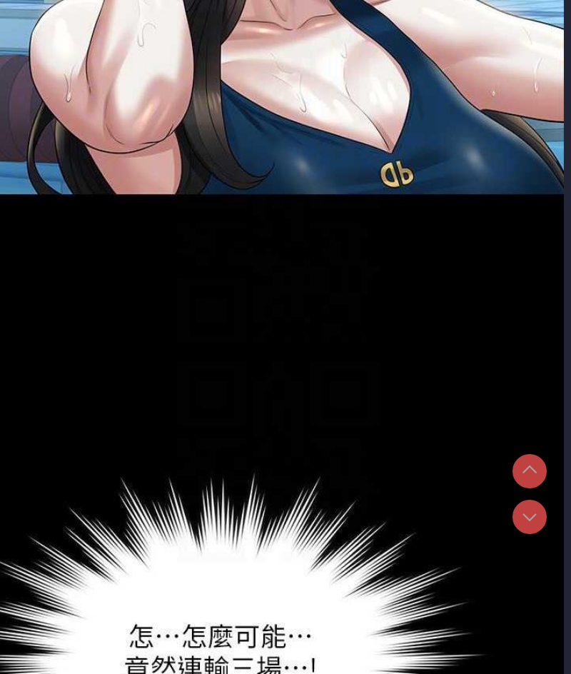 超级公务员