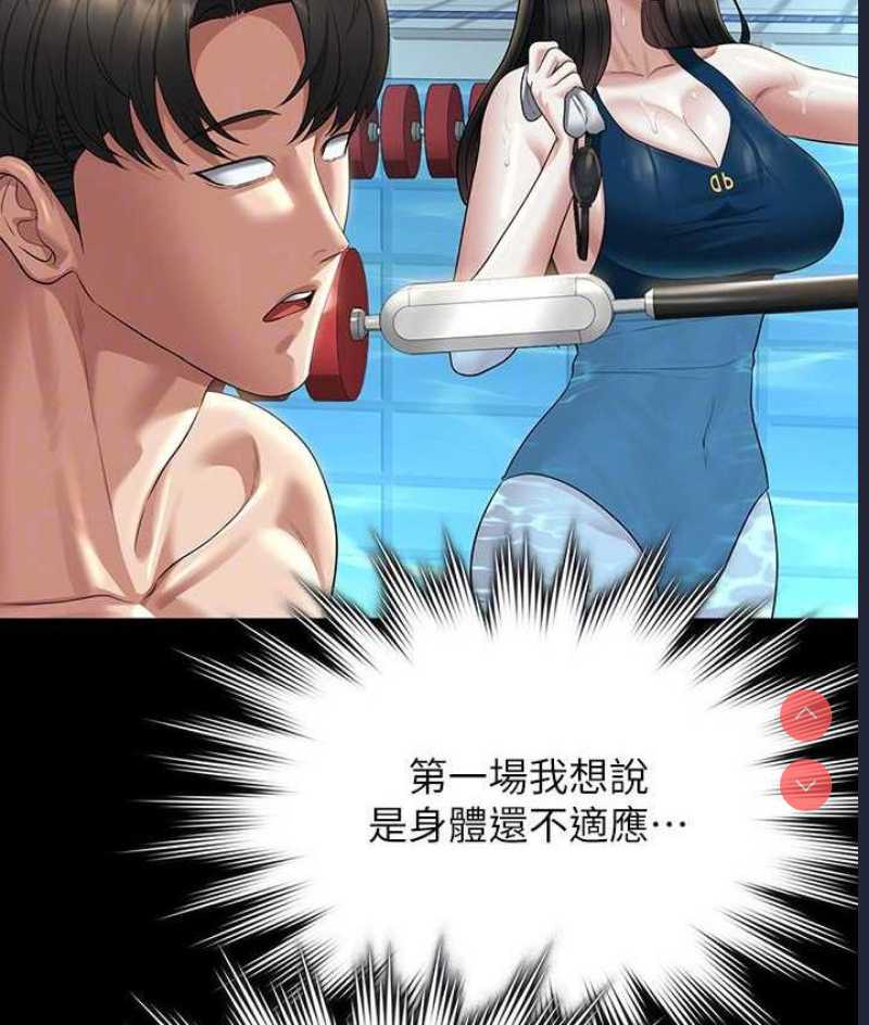超级公务员