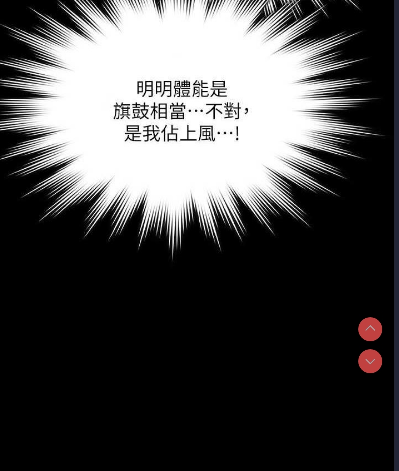 超级公务员