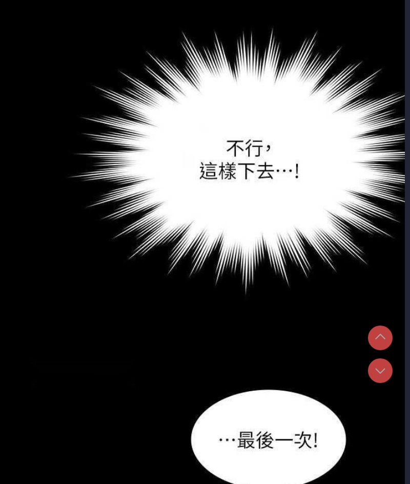 超级公务员
