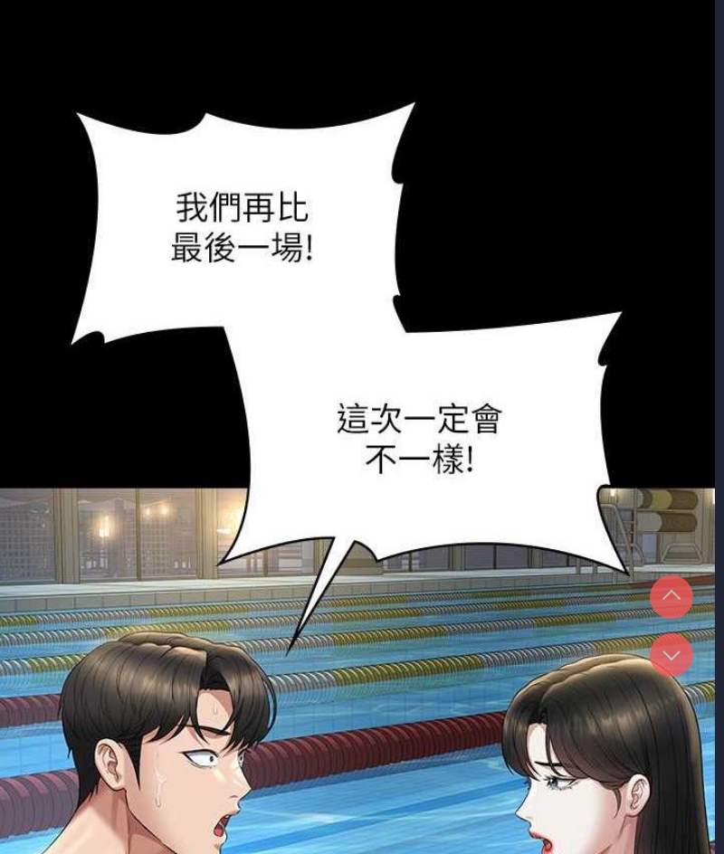 超级公务员