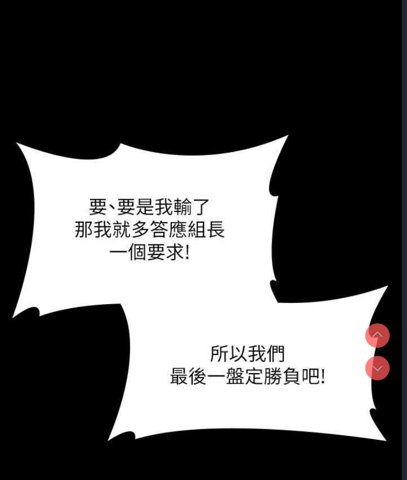 超级公务员