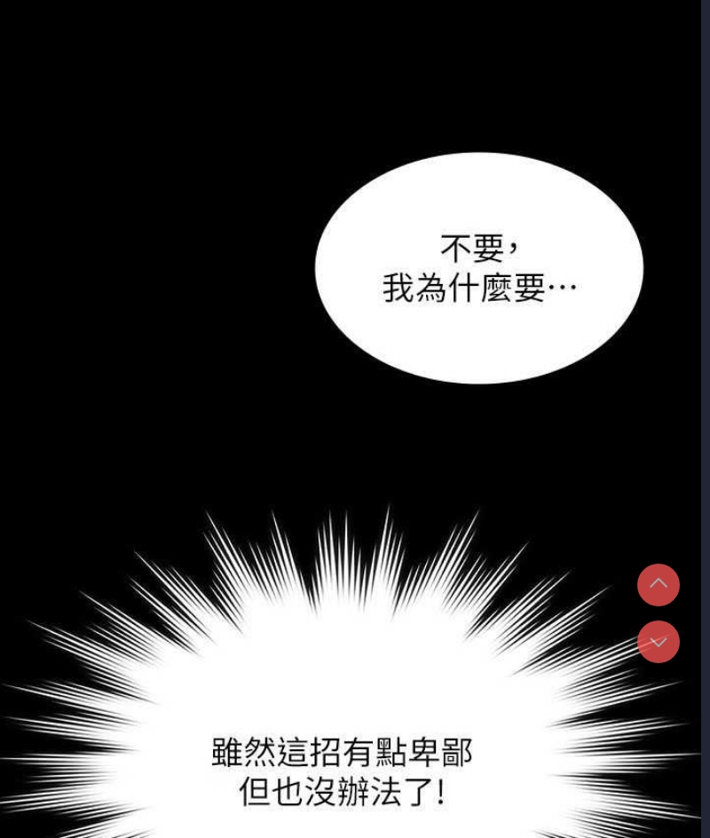 超级公务员