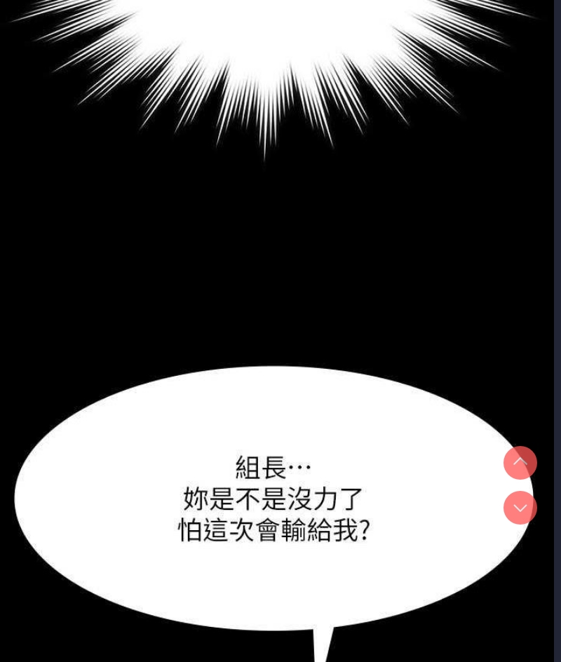 超级公务员