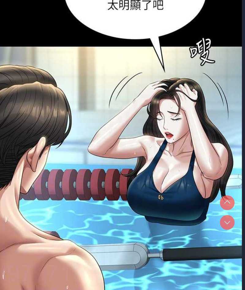 超级公务员