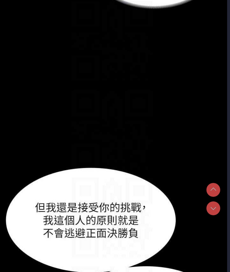 超级公务员