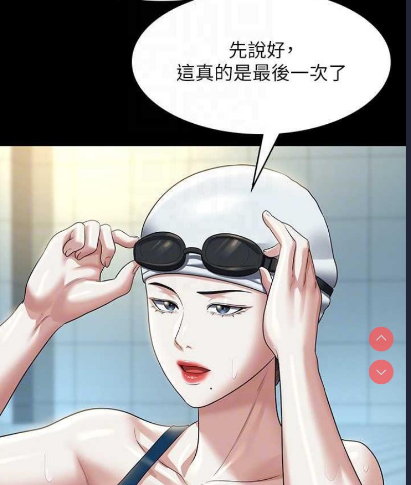 超级公务员