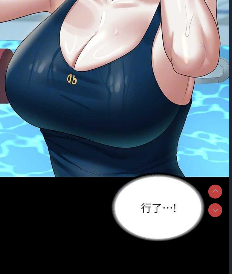 超级公务员