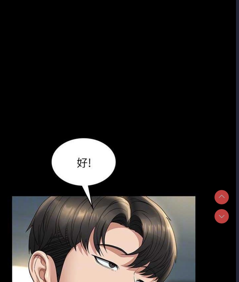 超级公务员