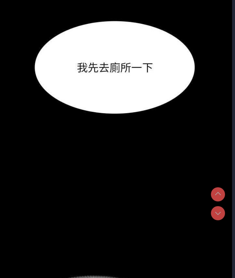 超级公务员