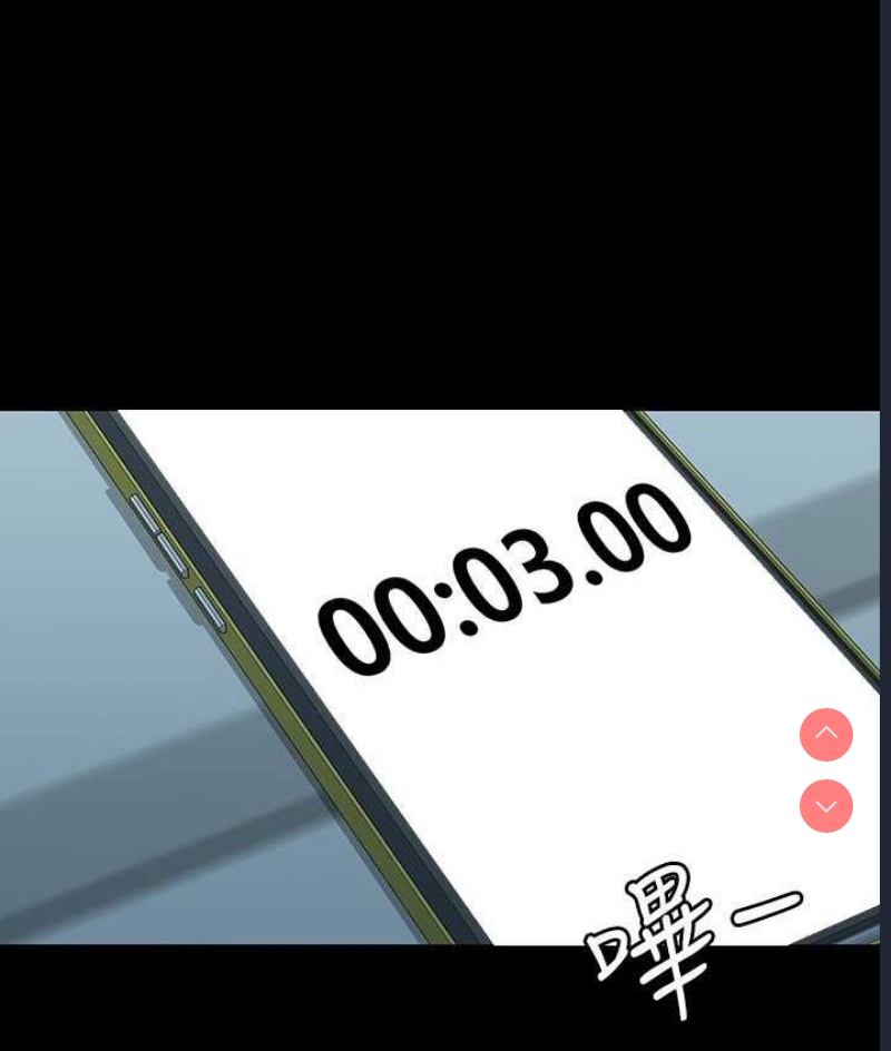 超级公务员