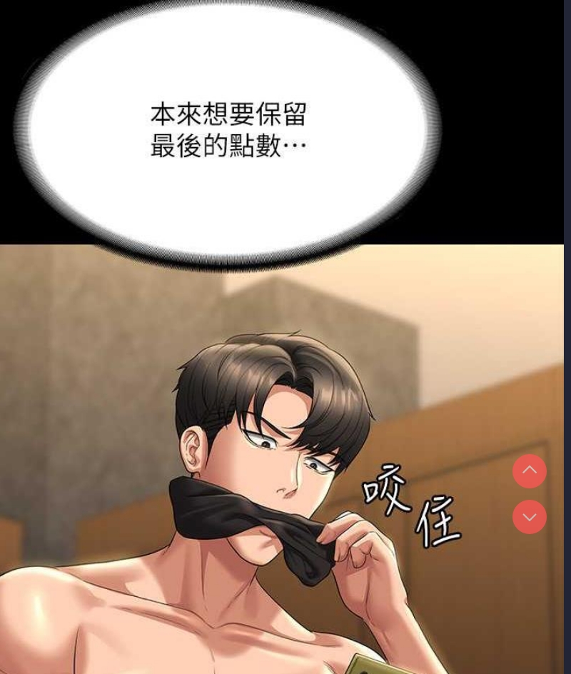 超级公务员