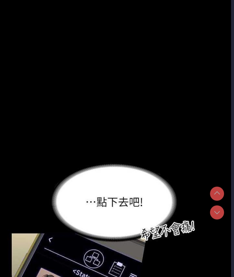 超级公务员