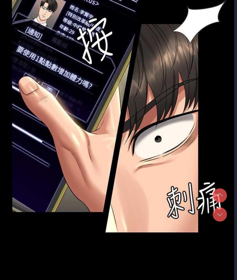 超级公务员
